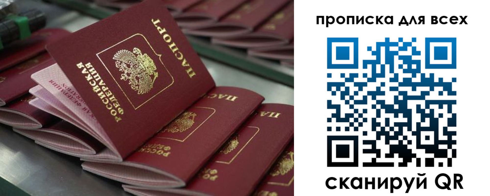 найти адрес прописки в Адыгейске