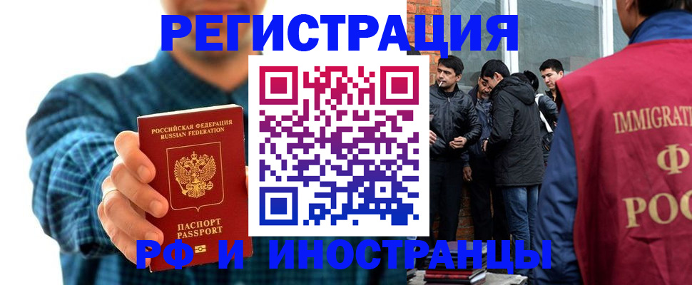 пропишу в квартире в Адыгейске